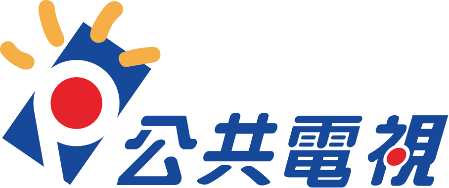 公共電視台.png