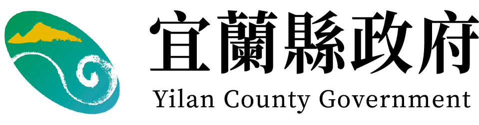 宜蘭縣政府.png