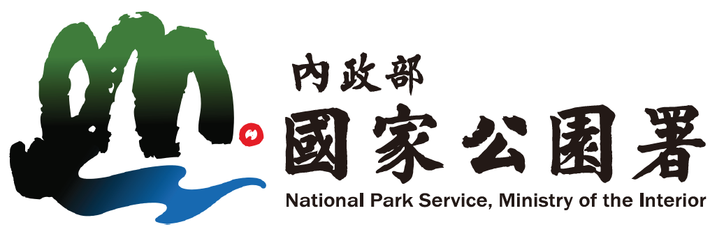 內政部國家公園署.png